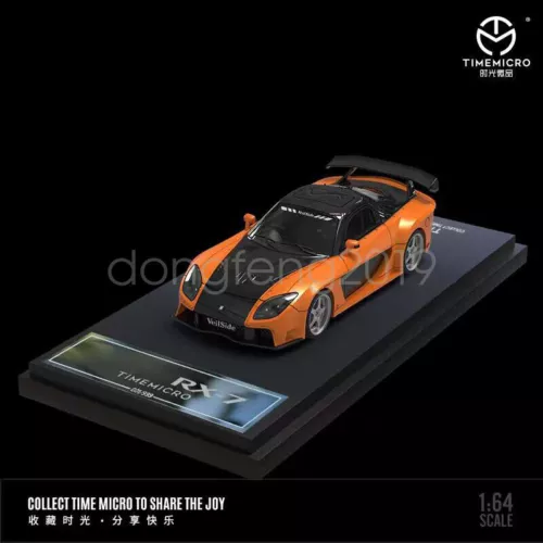 Mazda RX-7 (FD3S) VeilSide Fortune